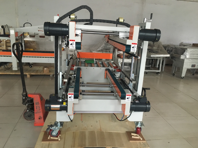 自動角邊式封箱機(jī)